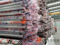 不當(dāng)冤大頭，不銹鋼管批發(fā)應(yīng)該怎么做？