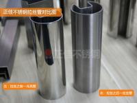 拉絲后的不銹鋼管耐腐蝕性能會降低？你選擇對了嗎？